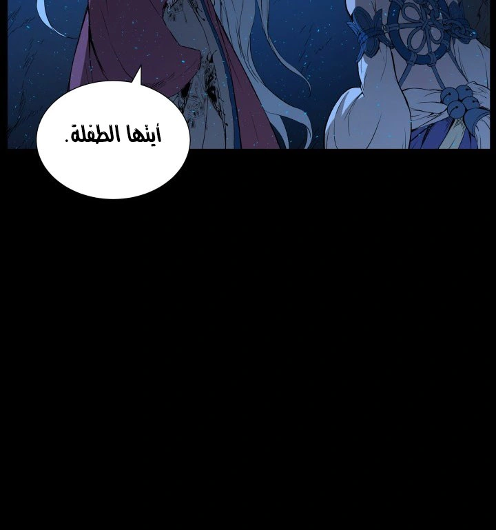 Read Sword Sheath’s Child AR Manga Online