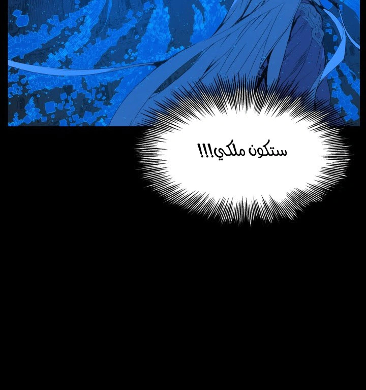 Read Sword Sheath’s Child AR Manga Online