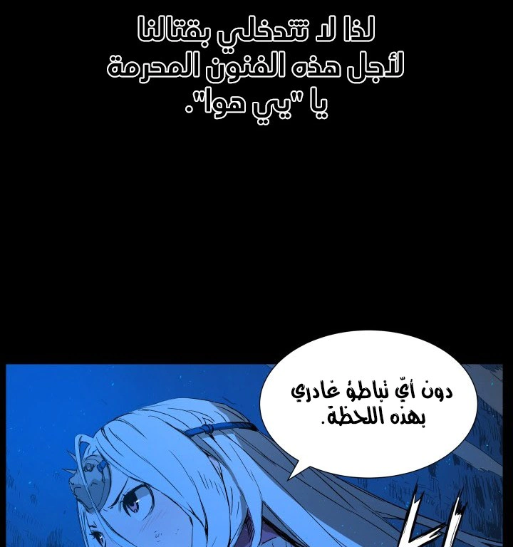 Read Sword Sheath’s Child AR Manga Online