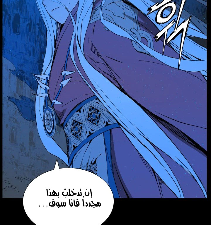 Read Sword Sheath’s Child AR Manga Online