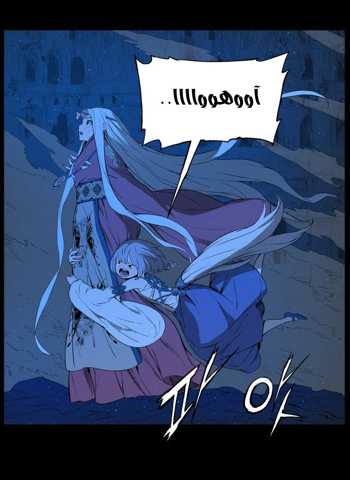 Read Sword Sheath’s Child AR Manga Online