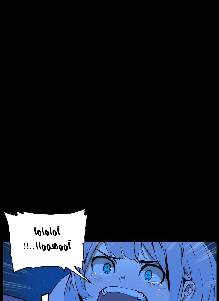 Read Sword Sheath’s Child AR Manga Online