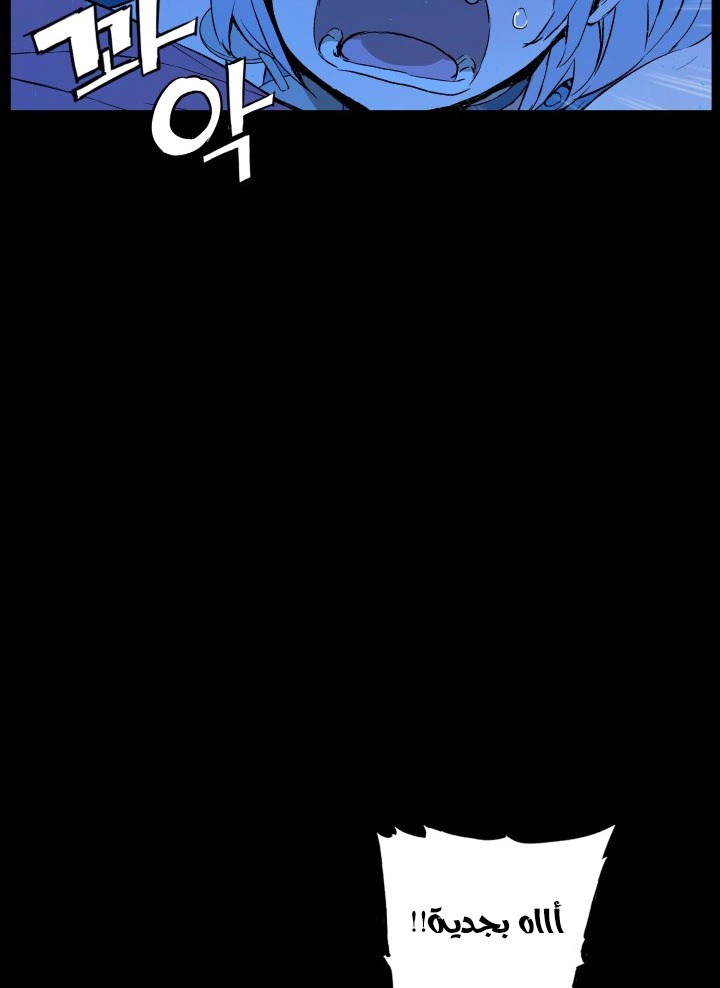 Read Sword Sheath’s Child AR Manga Online