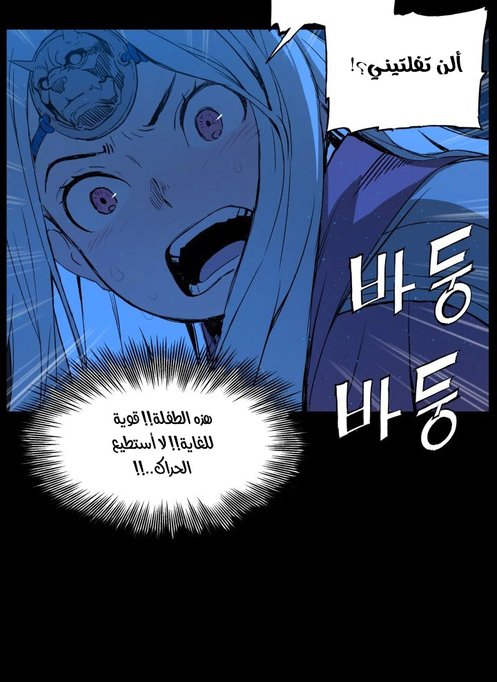 Read Sword Sheath’s Child AR Manga Online