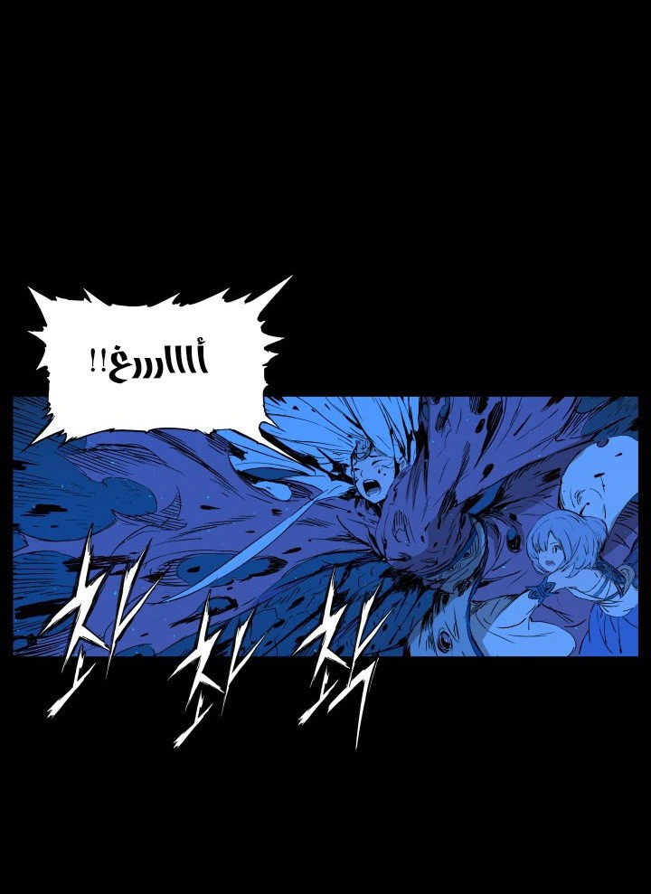 Read Sword Sheath’s Child AR Manga Online