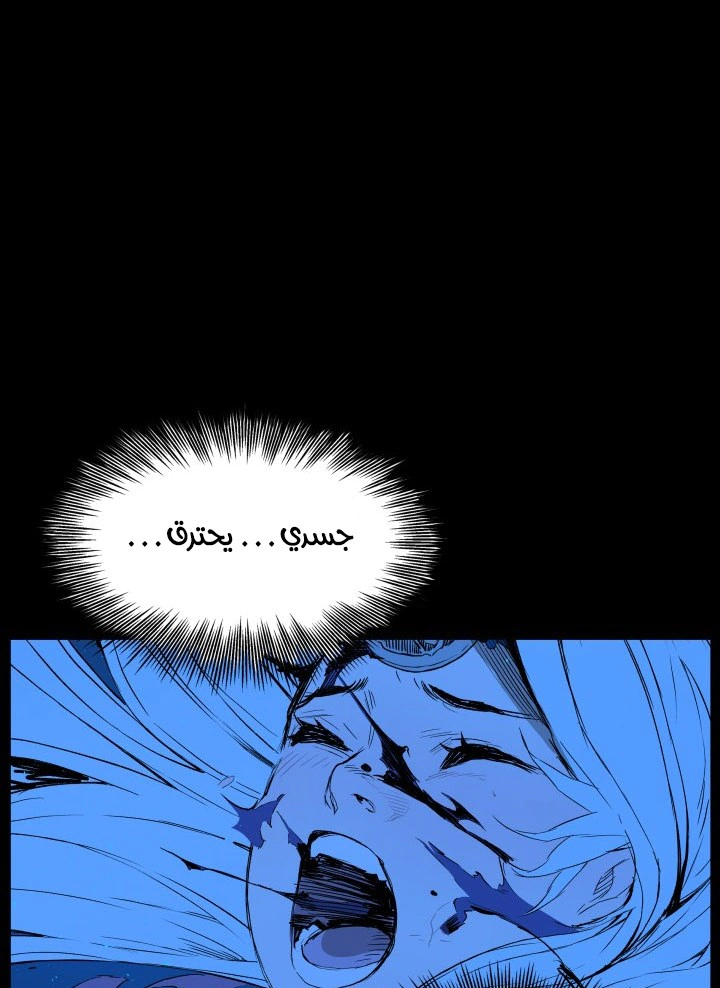 Read Sword Sheath’s Child AR Manga Online