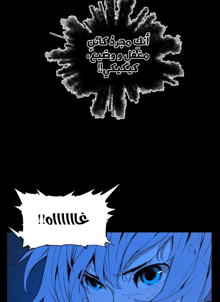 Read Sword Sheath’s Child AR Manga Online