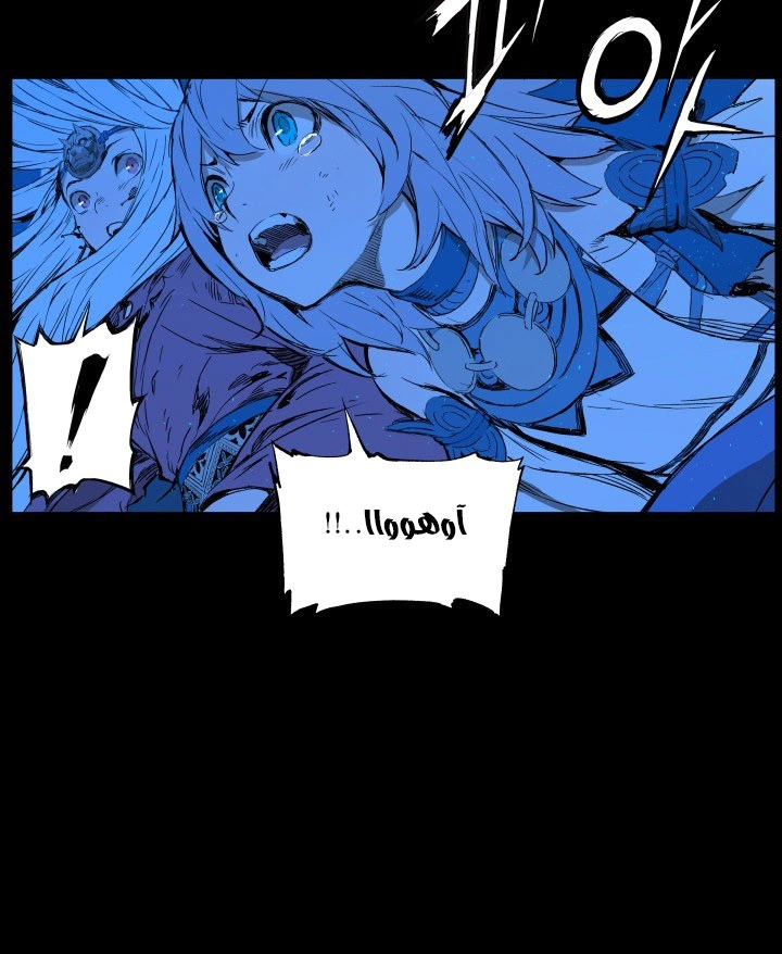 Read Sword Sheath’s Child AR Manga Online
