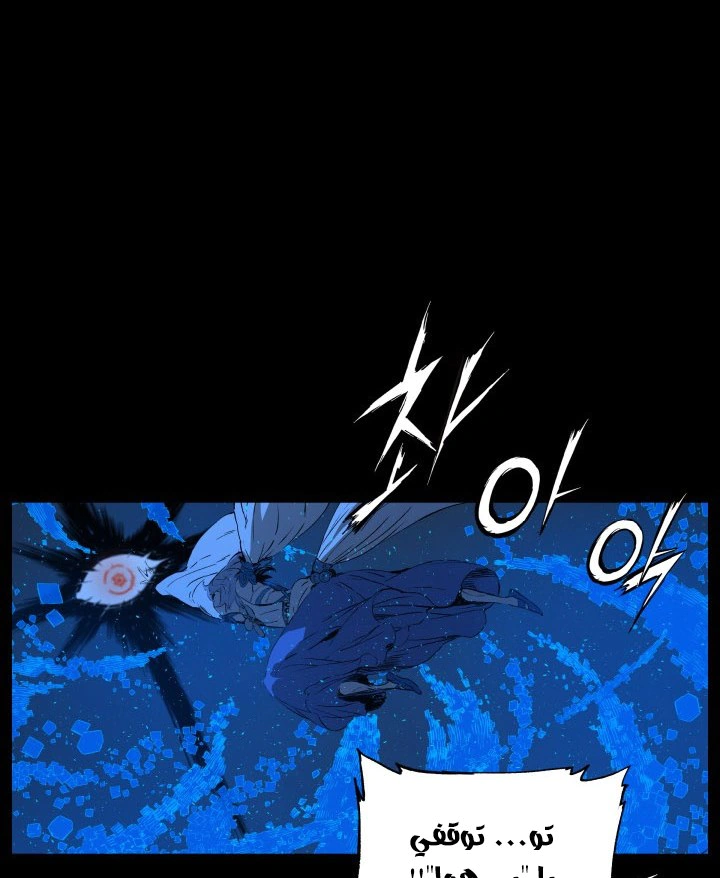 Read Sword Sheath’s Child AR Manga Online