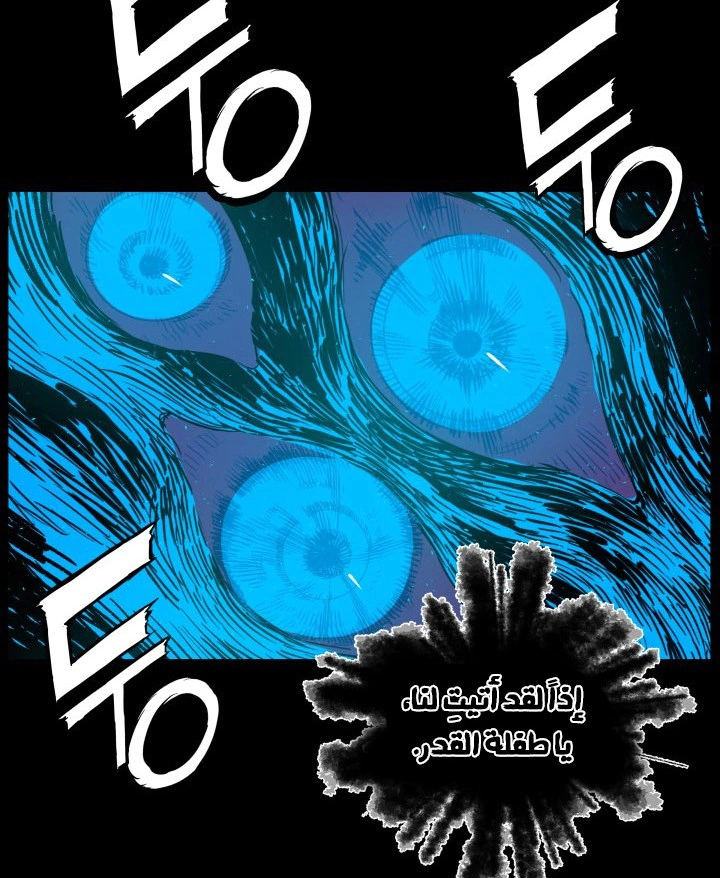 Read Sword Sheath’s Child AR Manga Online