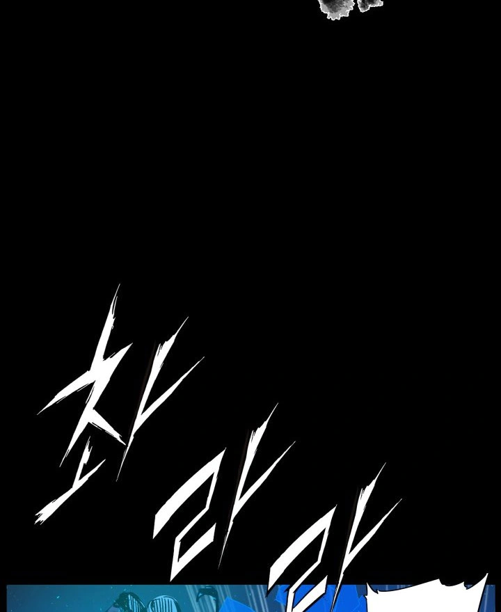 Read Sword Sheath’s Child AR Manga Online
