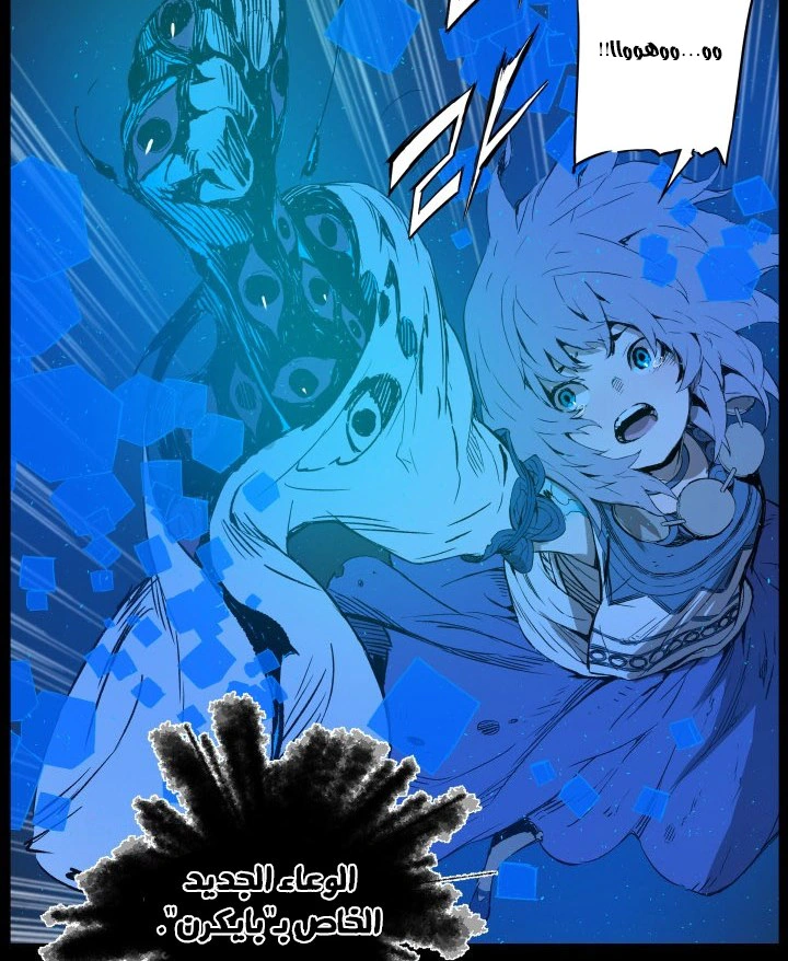 Read Sword Sheath’s Child AR Manga Online
