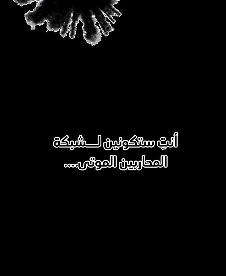 Read Sword Sheath’s Child AR Manga Online