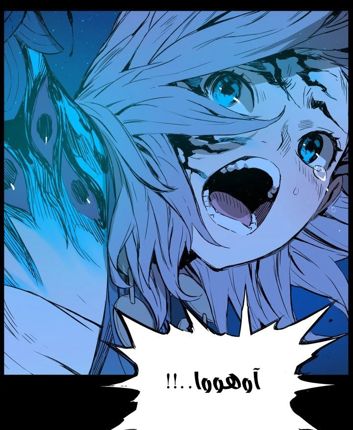 Read Sword Sheath’s Child AR Manga Online