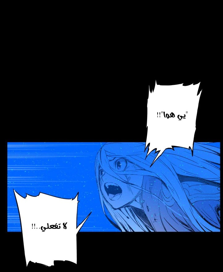 Read Sword Sheath’s Child AR Manga Online