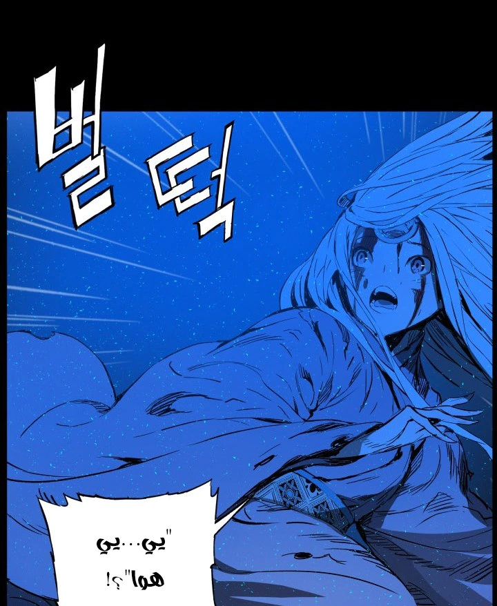 Read Sword Sheath’s Child AR Manga Online