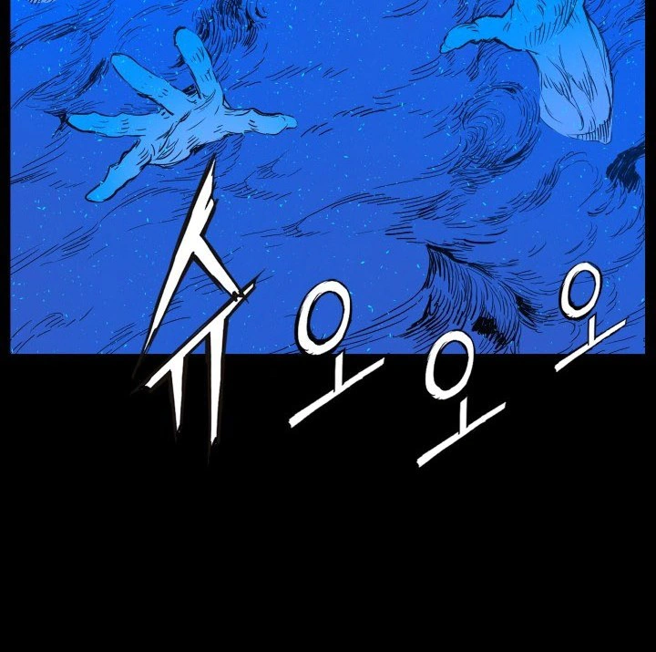 Read Sword Sheath’s Child AR Manga Online