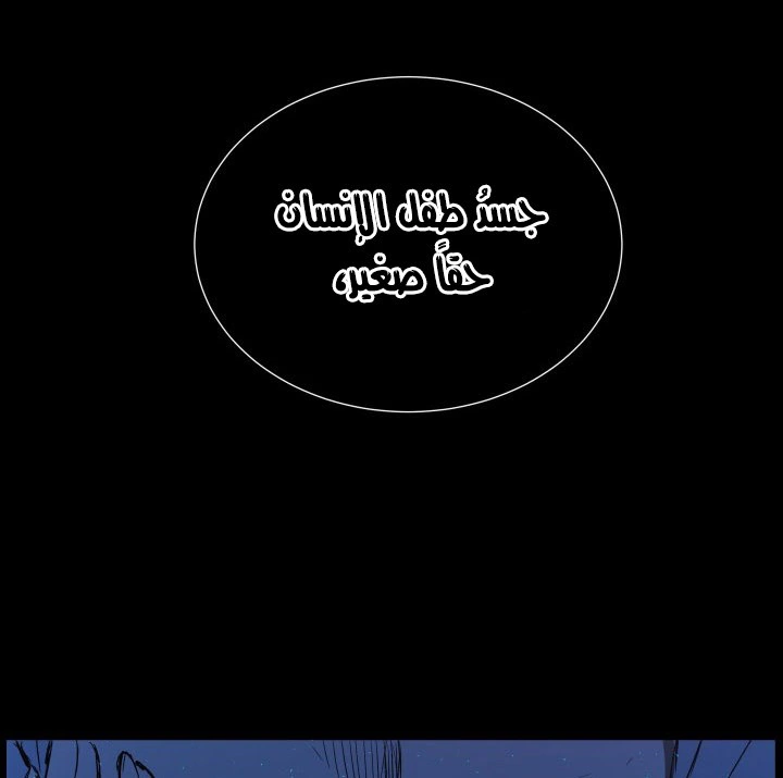 Read Sword Sheath’s Child AR Manga Online