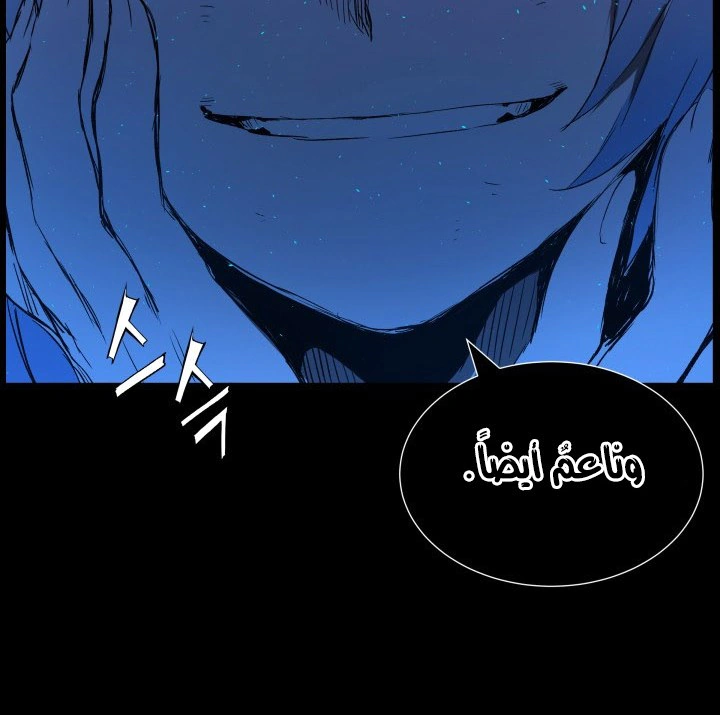 Read Sword Sheath’s Child AR Manga Online