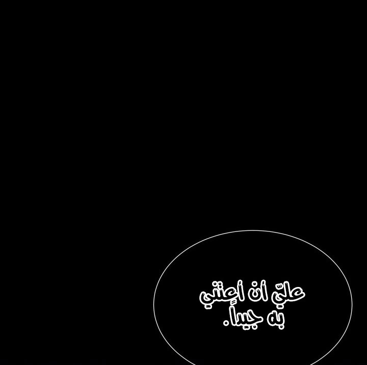 Read Sword Sheath’s Child AR Manga Online