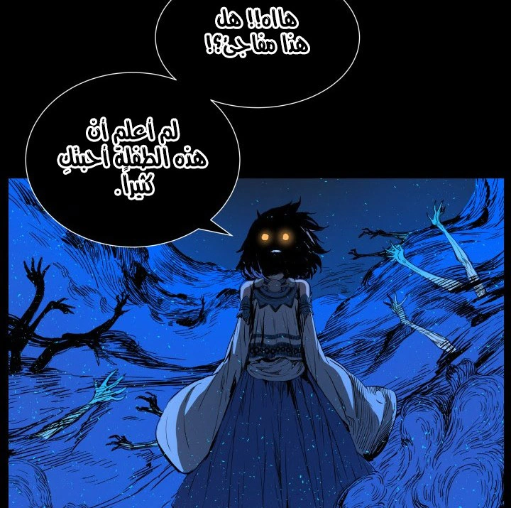 Read Sword Sheath’s Child AR Manga Online