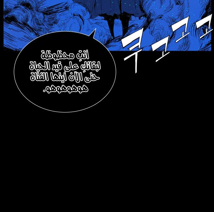 Read Sword Sheath’s Child AR Manga Online