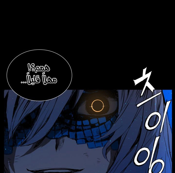 Read Sword Sheath’s Child AR Manga Online