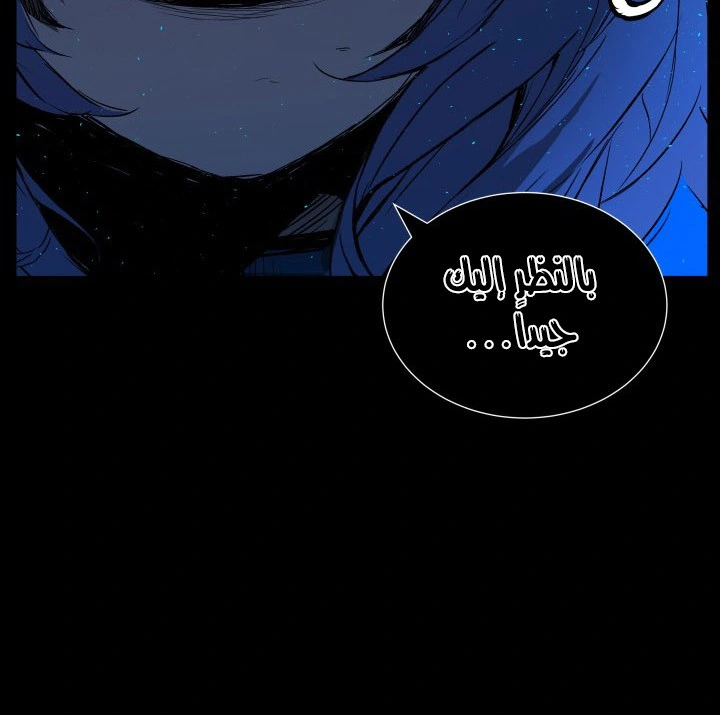 Read Sword Sheath’s Child AR Manga Online