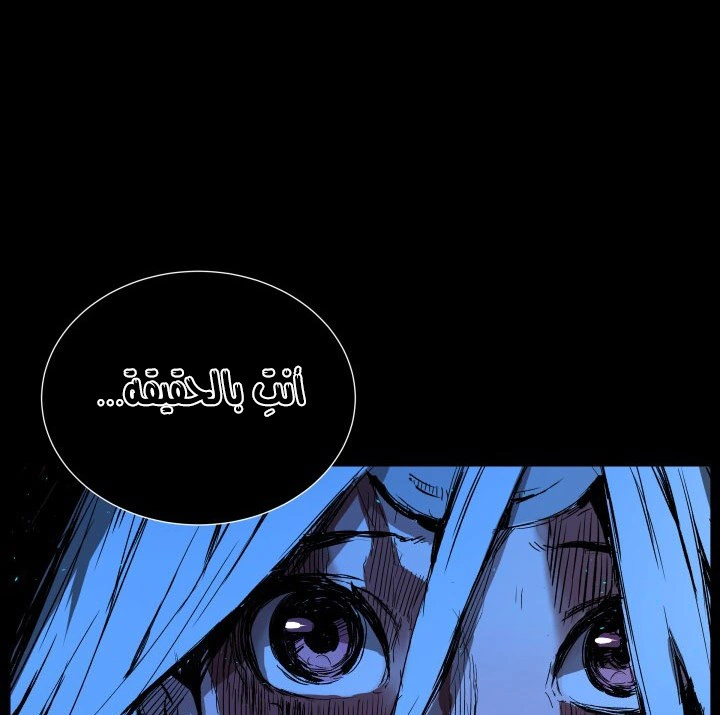 Read Sword Sheath’s Child AR Manga Online