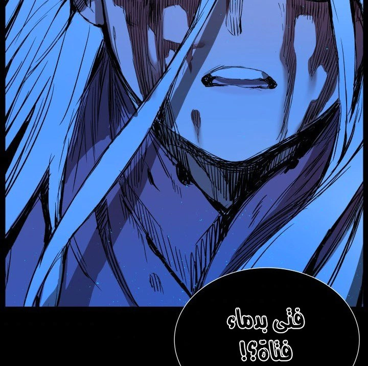 Read Sword Sheath’s Child AR Manga Online