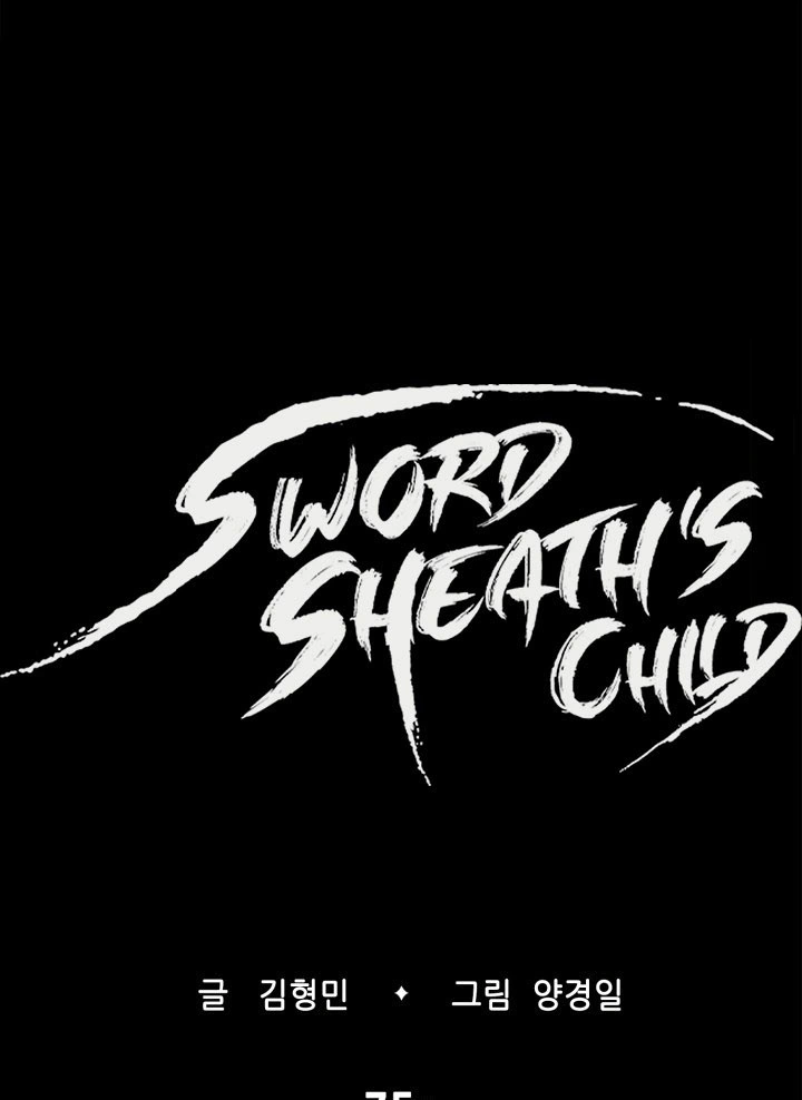 Read Sword Sheath’s Child AR Manga Online