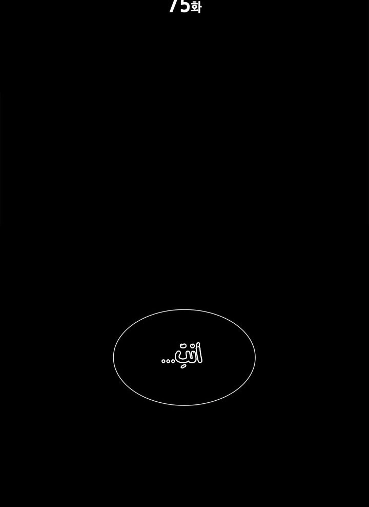 Read Sword Sheath’s Child AR Manga Online