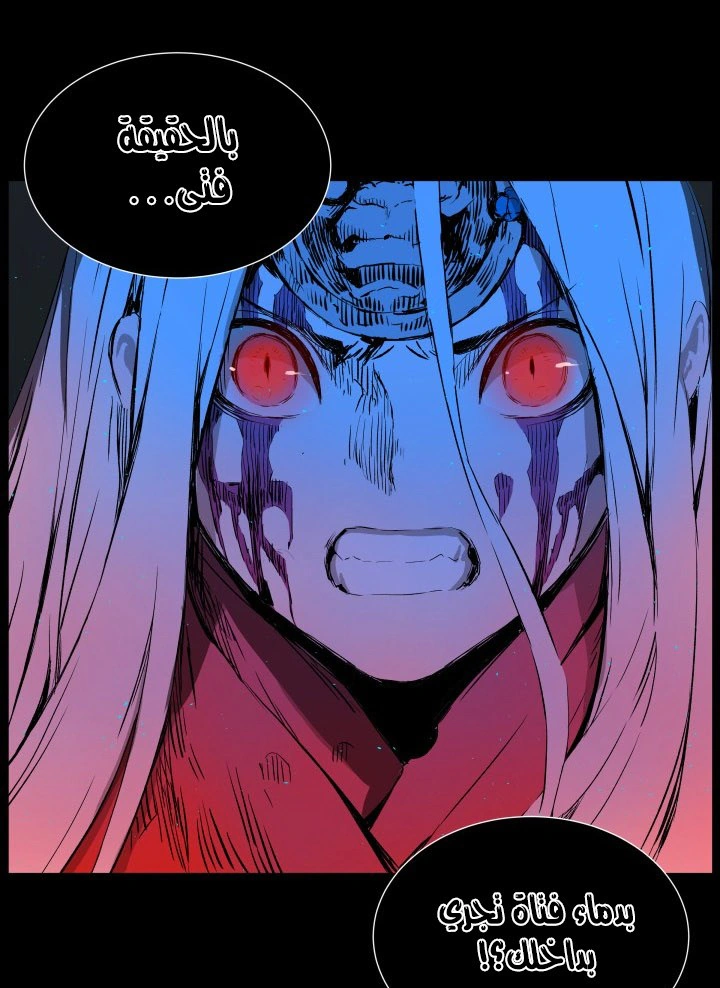Read Sword Sheath’s Child AR Manga Online