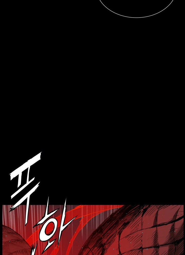 Read Sword Sheath’s Child AR Manga Online