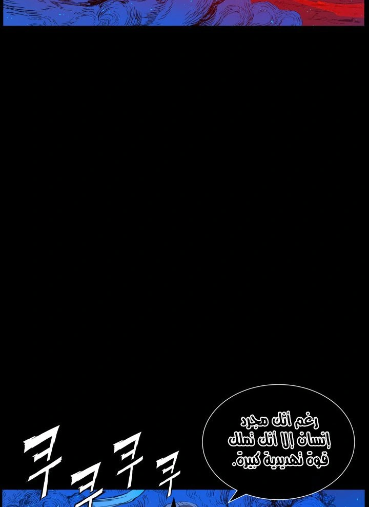Read Sword Sheath’s Child AR Manga Online