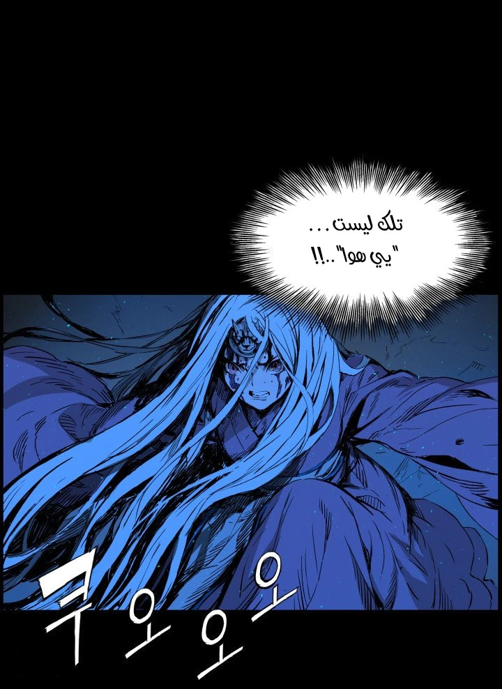Read Sword Sheath’s Child AR Manga Online