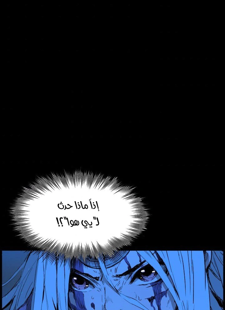 Read Sword Sheath’s Child AR Manga Online