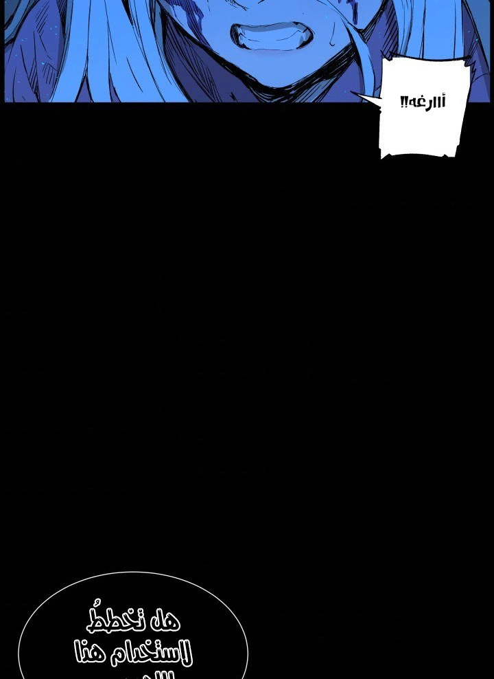 Read Sword Sheath’s Child AR Manga Online