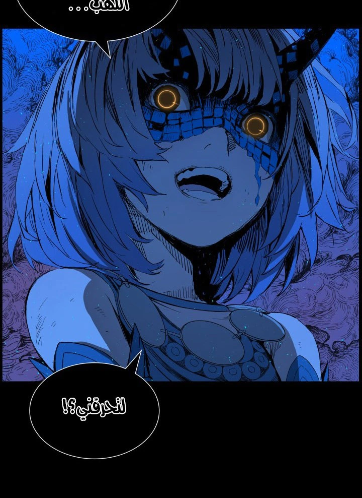 Read Sword Sheath’s Child AR Manga Online