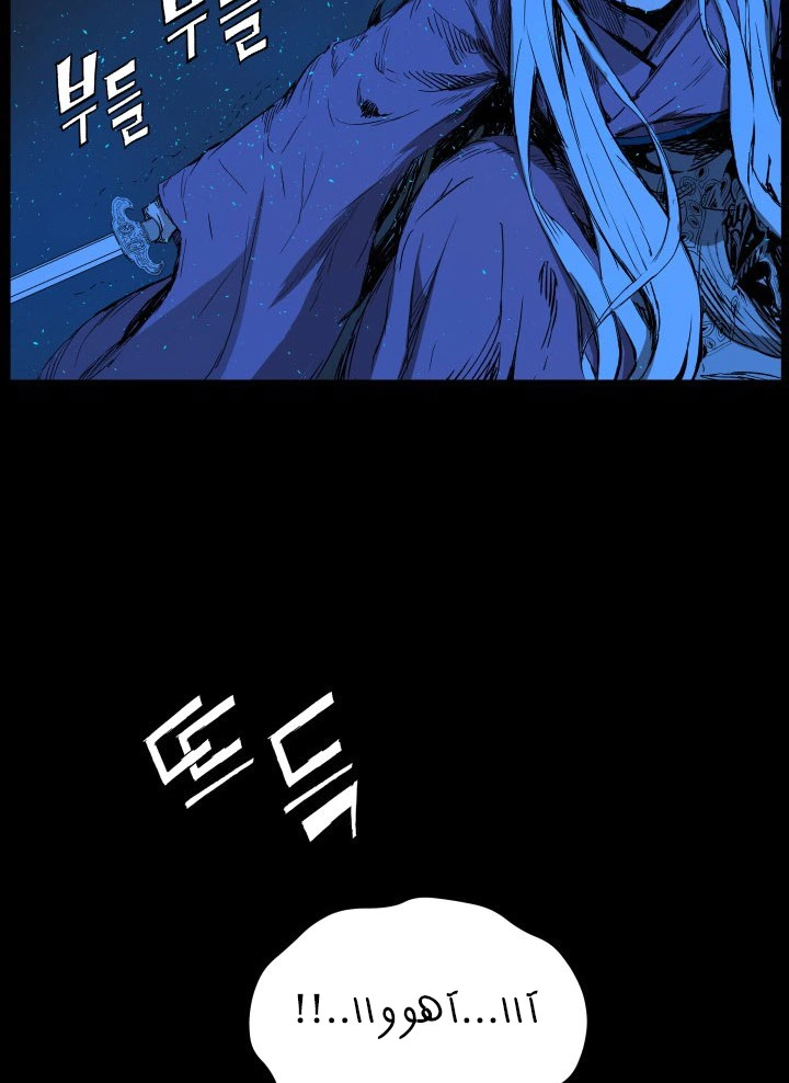 Read Sword Sheath’s Child AR Manga Online