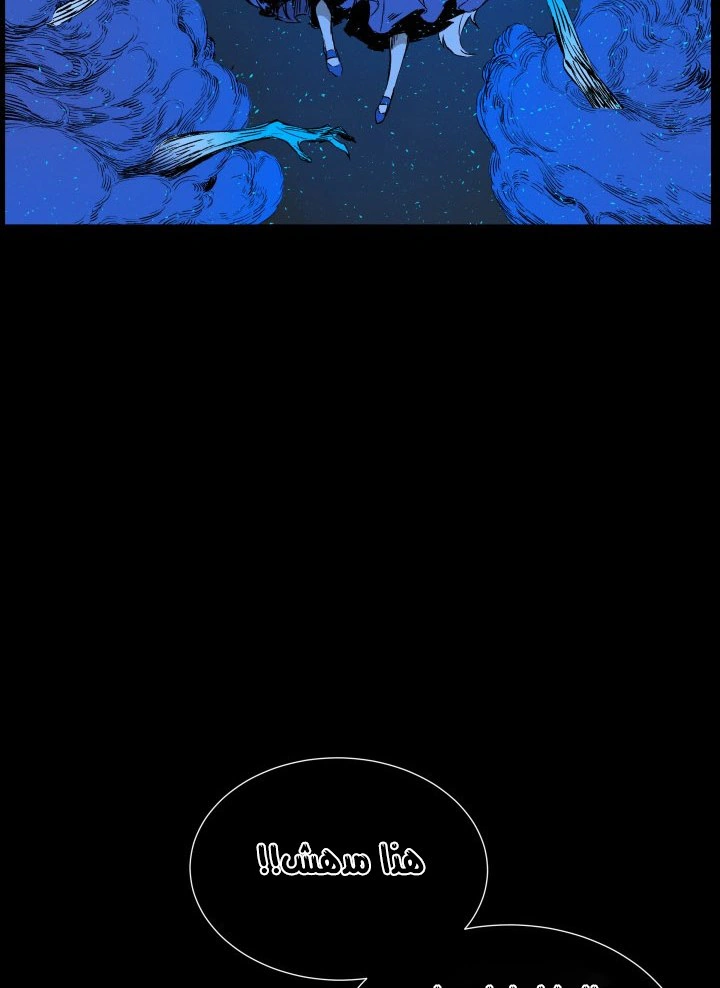 Read Sword Sheath’s Child AR Manga Online