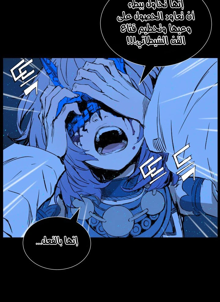 Read Sword Sheath’s Child AR Manga Online