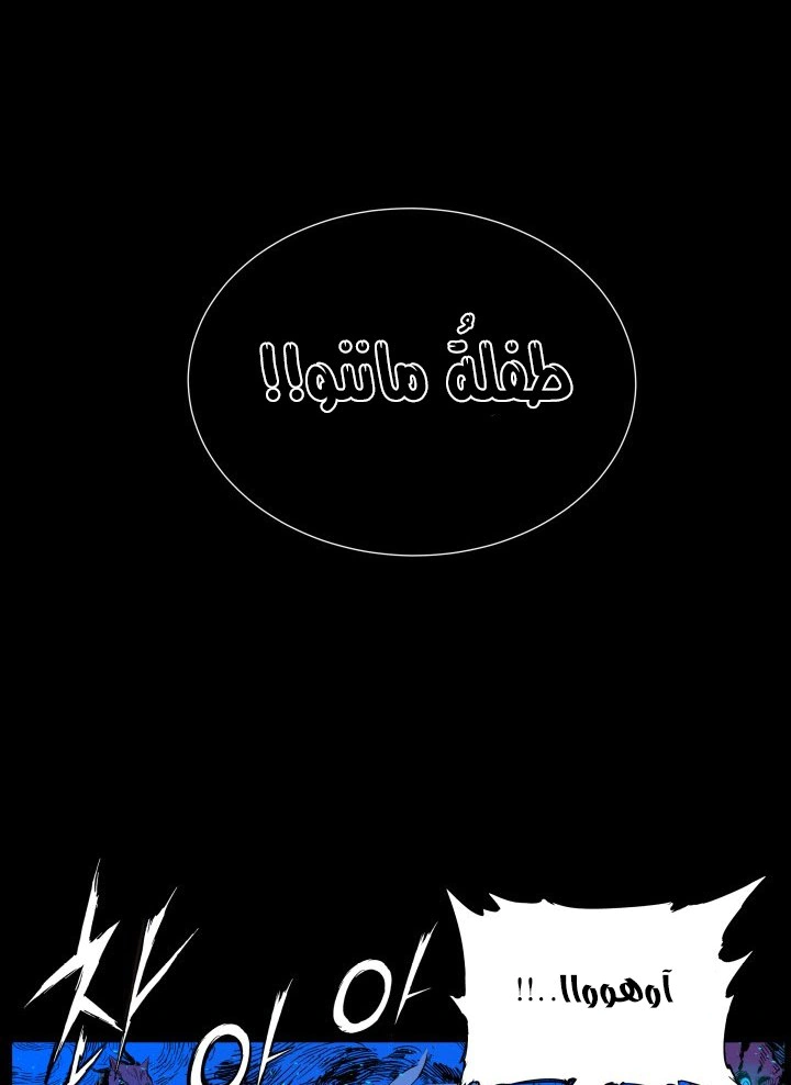 Read Sword Sheath’s Child AR Manga Online