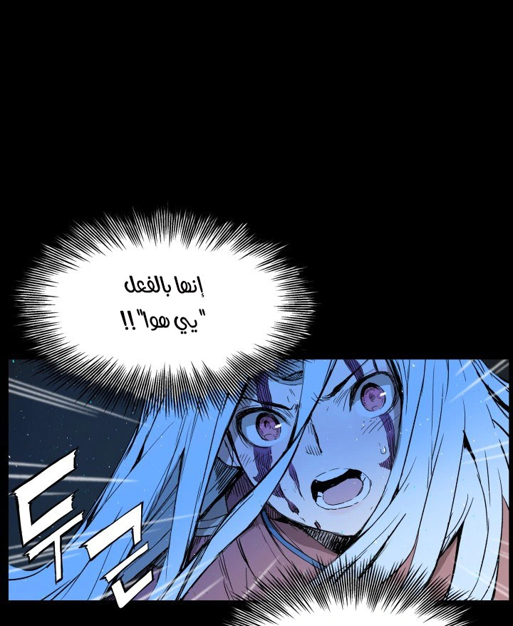 Read Sword Sheath’s Child AR Manga Online