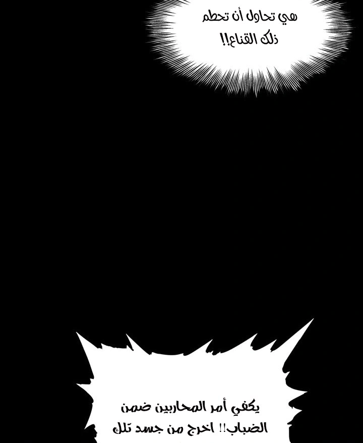 Read Sword Sheath’s Child AR Manga Online