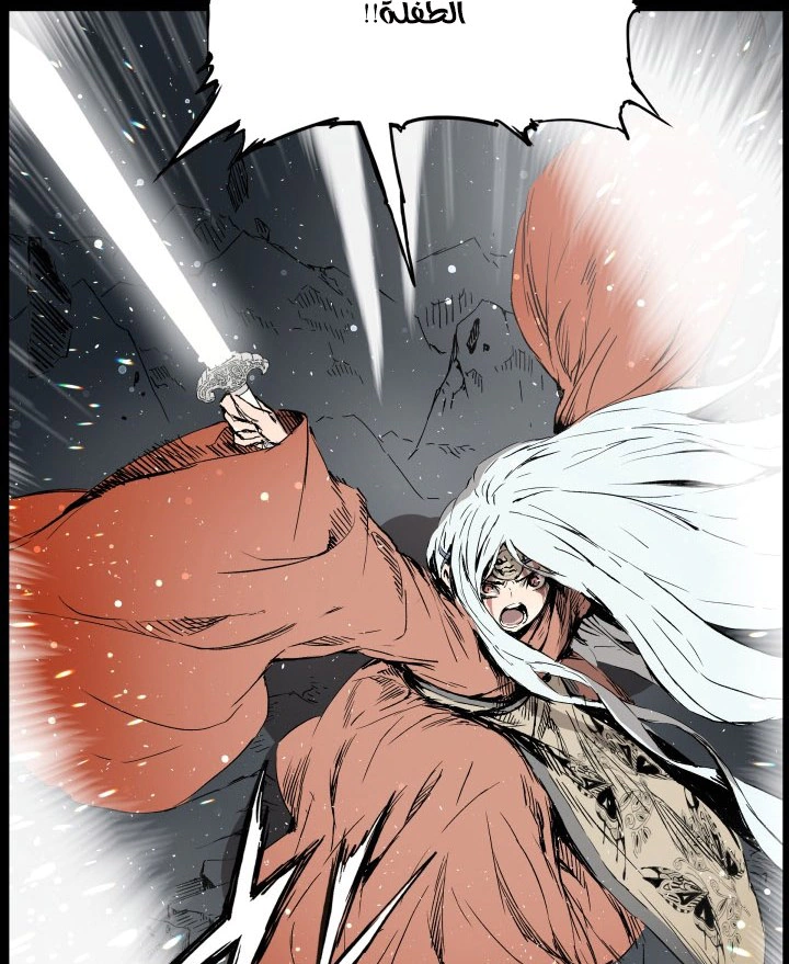 Read Sword Sheath’s Child AR Manga Online