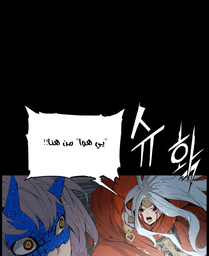 Read Sword Sheath’s Child AR Manga Online