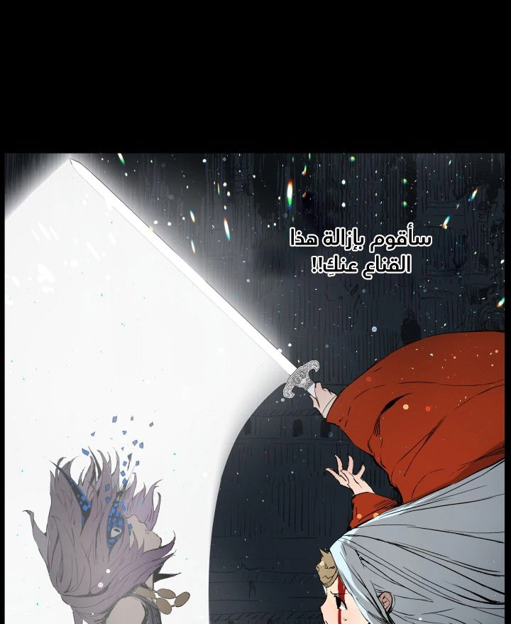 Read Sword Sheath’s Child AR Manga Online