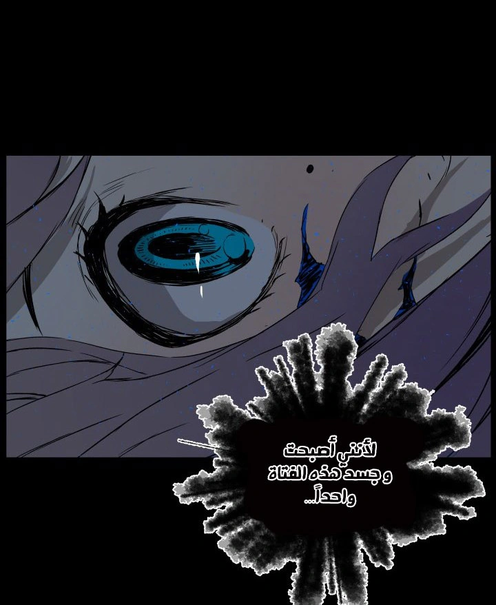 Read Sword Sheath’s Child AR Manga Online
