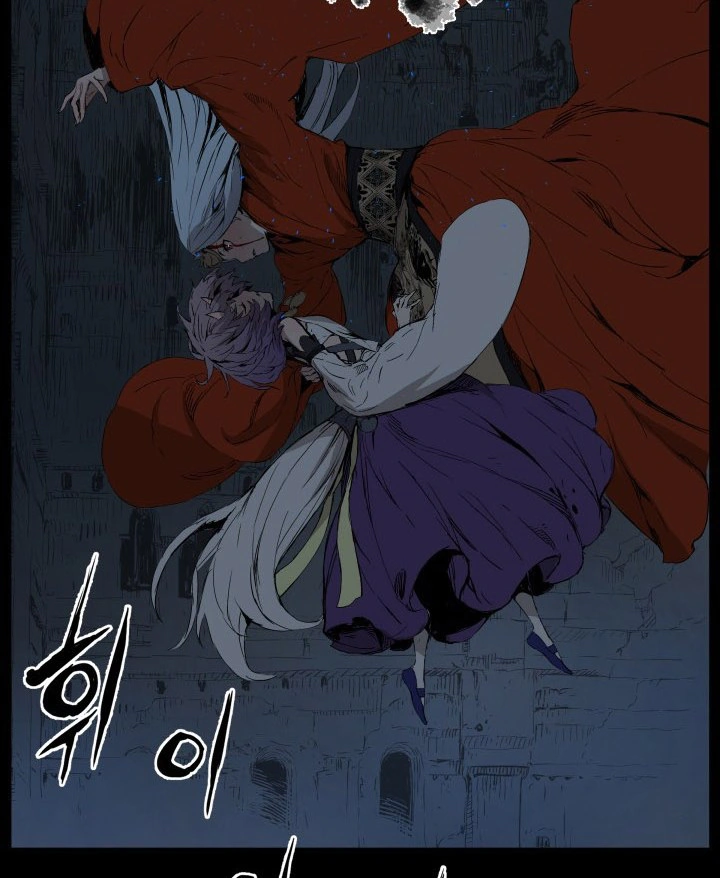 Read Sword Sheath’s Child AR Manga Online